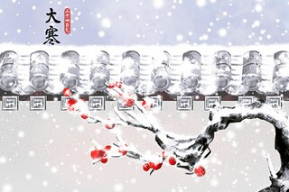 赞美蓝莓的诗句（赞美蓝莓的词语）