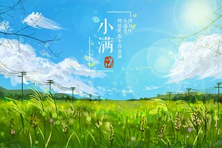 适合立夏朋友圈文案