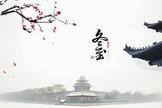 陆游《鹧鸪天·家住苍烟落照间》译文及鉴赏_鹧鸪天家住苍烟落照间宋陆游