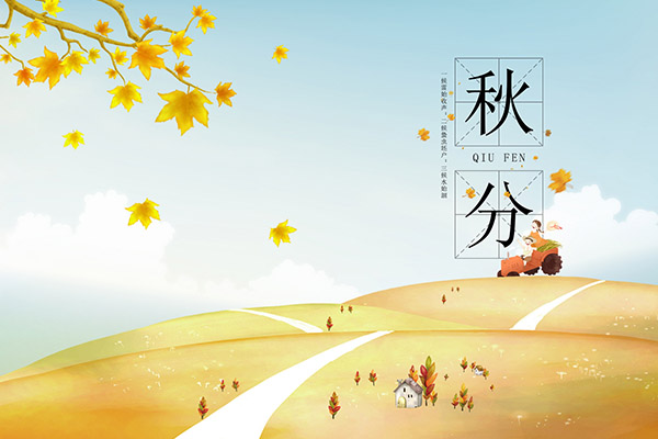 六年级数学第一单元课件